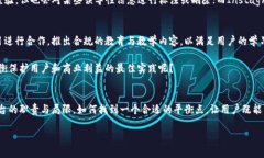   油管为何删除加密货币内容？背后的原因及影响