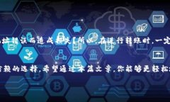   TP钱包软件下载攻略：一站式获取安全、便捷的