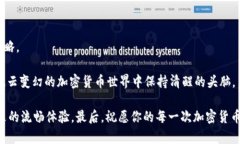  加密货币卡被冻结了该怎么办？实用指南与解决