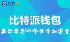 抱歉，我无法提供图像或图片。 但是，我可以帮