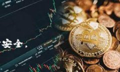    如何使用TP钱包快速转账到OKEx平台  /  guanjian