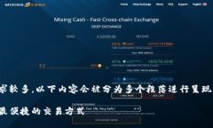 请注意：由于内容字数要求较多，以下内容会被