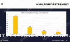 加密货币公司的创新之路：如何引领金融科技的