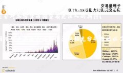 加密货币贷款的概念正在迅速发展，越来越多的