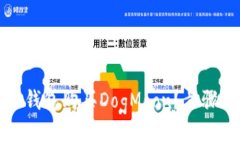 如何通过TP钱包购买DogMoon？步骤与技巧详解
