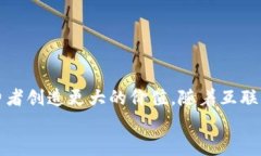 tribe![CDATA[电商新时代：探索TP商业平台的无限可