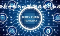 思考一个并且的， 根据关键词锁定受众，定制，