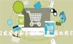 尊敬的用户，您所请求的内容涉及特定软件和其