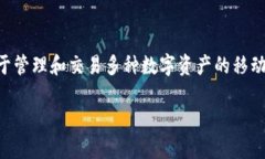 以下是关于如何注册和下载TP钱包的详细介绍。请