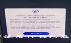 如何在离线状态下使用TP钱包及冷钱包的有效指南