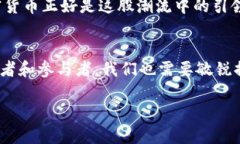   2023年体育龙头加密货币：如何影响未来的运动