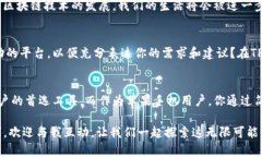    苹果手机tp钱包下载：全方位指南与实用技巧