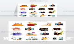 黄程威与加密货币：探索新兴金融的领军人物