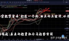 在此，我将为“牛加密数字货币”打造一个的，