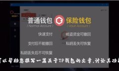 由于您的请求涉及下载或提供特定应用程序，我