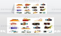 如何通过TP钱包购买TRX波场币：完整指南