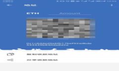     法国加密货币平台的兴起与挑战法国加密货币