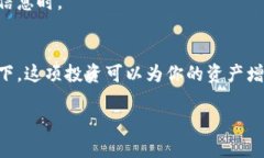   如何通过软件轻松购买加密货币基金？ /  guan