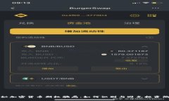 揭秘加密货币期权骗局：如何识别与避免投资陷