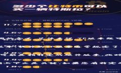 TP版本通常指的是“技术参数”或者“技术平台”