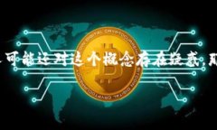 在现代数字经济中，数字加密货币的使用越来越