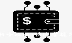 TP钱包代币发行全攻略：快速掌握代币创建与管理