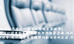   2023年最新上市加密货币大盘点：投资机会与风