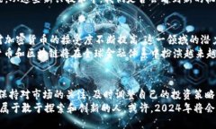 思考一个并且的  2023年加密货币市场回顾：趋势