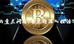 注意: 冷钱包和TP钱包的安全性正成为加密货币投