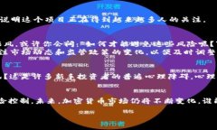   近期上线的加密货币：抓住投资机会的最佳指南