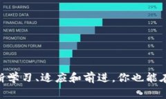   TP钱包下载教程：官方手把手教你如何安全获取