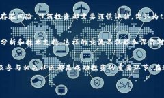 tpt币上交易所：如何在数字货币交易中获利?tpt币