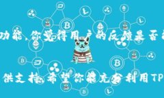 beiter/beiterTP钱包, 钱包下载, 加密货币, 区块链/