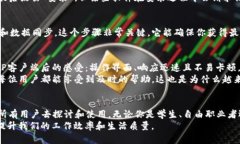    最新版TP官方桌面客户端下载与安装指南  /