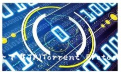 如何安全下载TP（Torrent Protocol）文件？