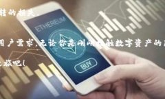 思考的优质   TP钱包安卓版下载2024：安全便捷的