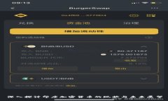 深入探讨印度加密货币的现状与未来展望