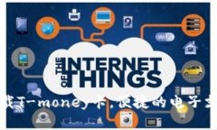 如何下载T-money卡，便捷的电子支付方式