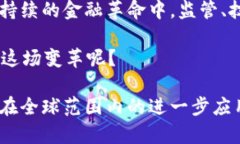 意大利发布加密货币：探索数字金融的未来意大