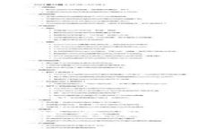  2030年加密货币的未来展望：你准备好迎接革命了