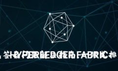 TP冷钱包签名问题解决指南：一站式排查与修复