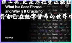 下载TP钱包的完整指南：轻松掌握iOS系统的下载步