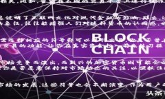   加密货币符号大全：掌握数字货币的语言 /  g