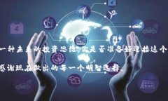 baoti加密货币的未来：FUN币如何改变我们的投资策