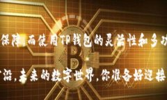 liaoti/liaotiTP钱包, 安卓下载, 加密货币, 钱包安全