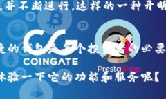   TPWallet：你的安全数字资产管理平台 /  guanjian