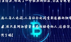   Do Kwon预告：加密货币未来将迎来哪些变革？