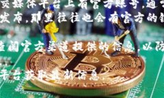 tpwallet（TP钱包）是一个多链数字资产钱包，支持