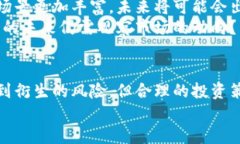   加密货币市场上周流入分析：投资者的热情回暖