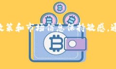 要将TP（也指代特定数字货币）的币提到交易所进